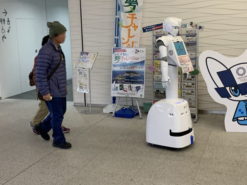 CIJのAIロボット「AYUDA」
感染症対策を考慮した実証実験を
藤沢市役所にて実施