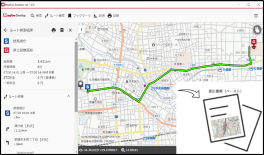 インクリメントＰ 法人向けオウンドメディアに
“教育機関の地図活用事例”を掲載