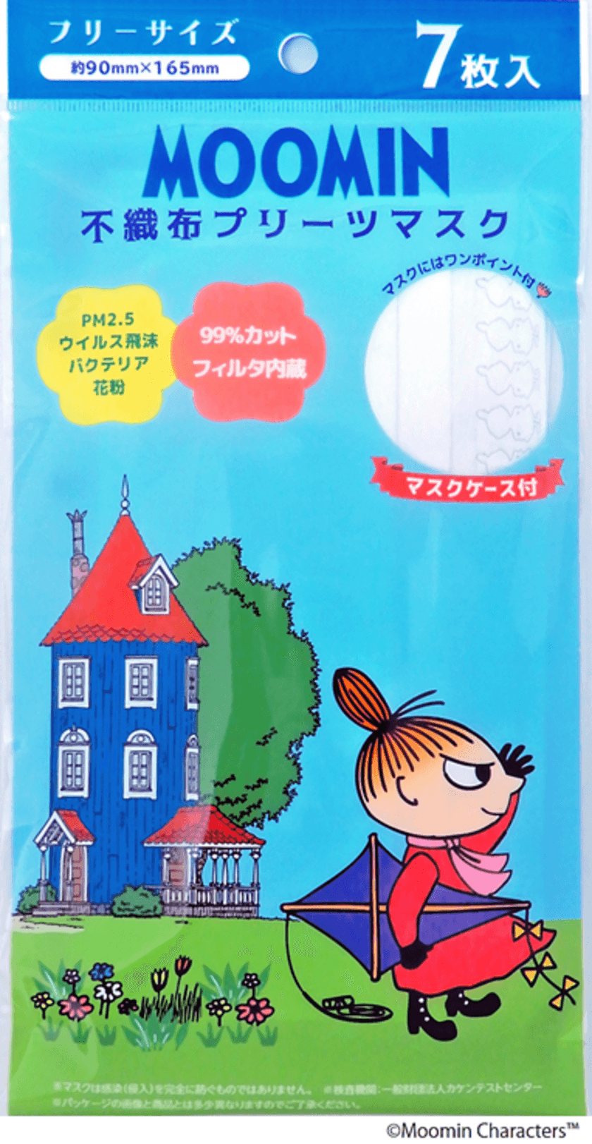 ムーミンの大人可愛いデザインマスク2アイテム
　「不織布プリーツマスク7枚入」と「30枚入BOXマスク」
　2020年9月、10月に新発売！