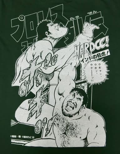 プロレススーパースター列伝／新宿襲撃事件(襲撃アイビーグリーン)_4