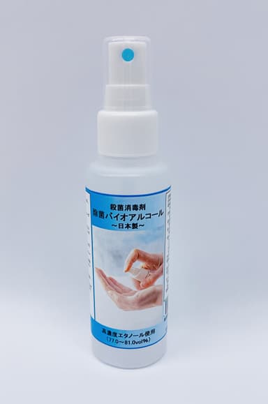 携帯用スプレー100ML