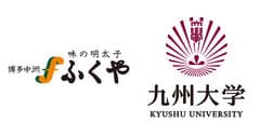 株式会社ふくや、九州大学