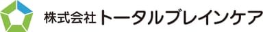 トータルブレインケア社　ロゴ