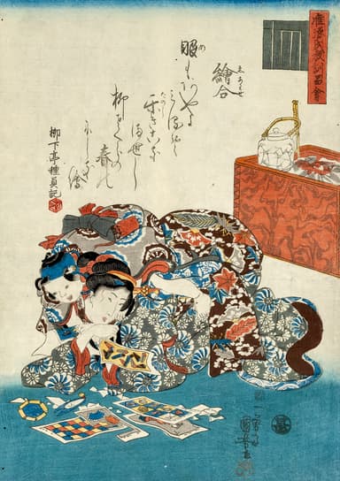 Photo.04　准源氏教訓図会 絵合 歌川国芳　天保14～弘化元年(1843～1844) 個人蔵