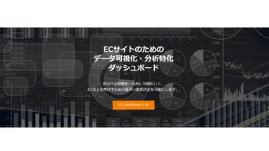 EC-DashBoard