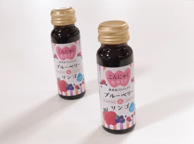 ブルーベリー＆リンゴドリンク こんにゃくセラミド入り