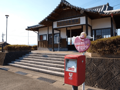 おかどめ幸福駅