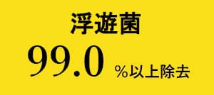 プリマヴェーラサークルPRO【9】