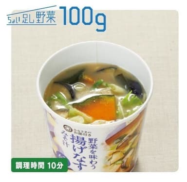 生姜香る！水菜とかぼちゃのみそ汁