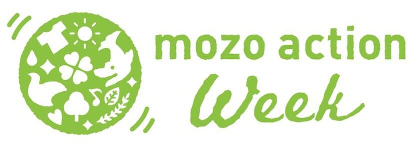 「mozoワンダーシティ」SDGsキャンペーン
「mozo ACTION！ WEEK」-mozo ACTION！for EARTH-
2020年9月24日(木)よりスタート　
第一弾は日本初！廃棄エアバッグをアップサイクルした
ショッピングエコバッグの発信と竹ストローの展開を実施！