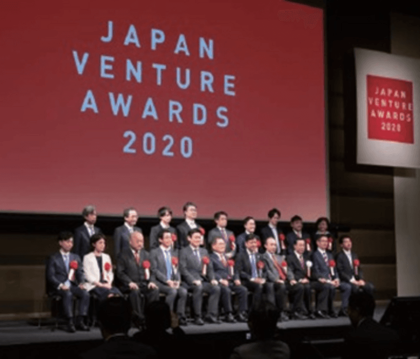 起業家表彰「Japan Venture Awards 2021」
9月14日(月曜)より募集開始！