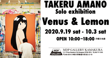 TAKERU AMANO「Venus & Lemon」