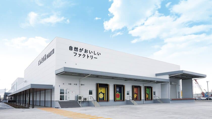 ごちそうレトルトにしきやが「オンライン工場見学」を開催
　9月26日(土)宮城県・岩沼市の新工場からライブ配信