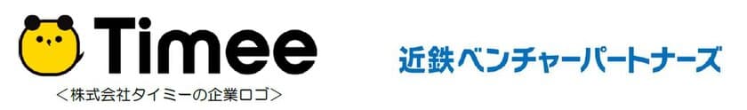 株式会社タイミーへの出資について
～地域活性化に向け、近鉄グループとの協業を進めます～
