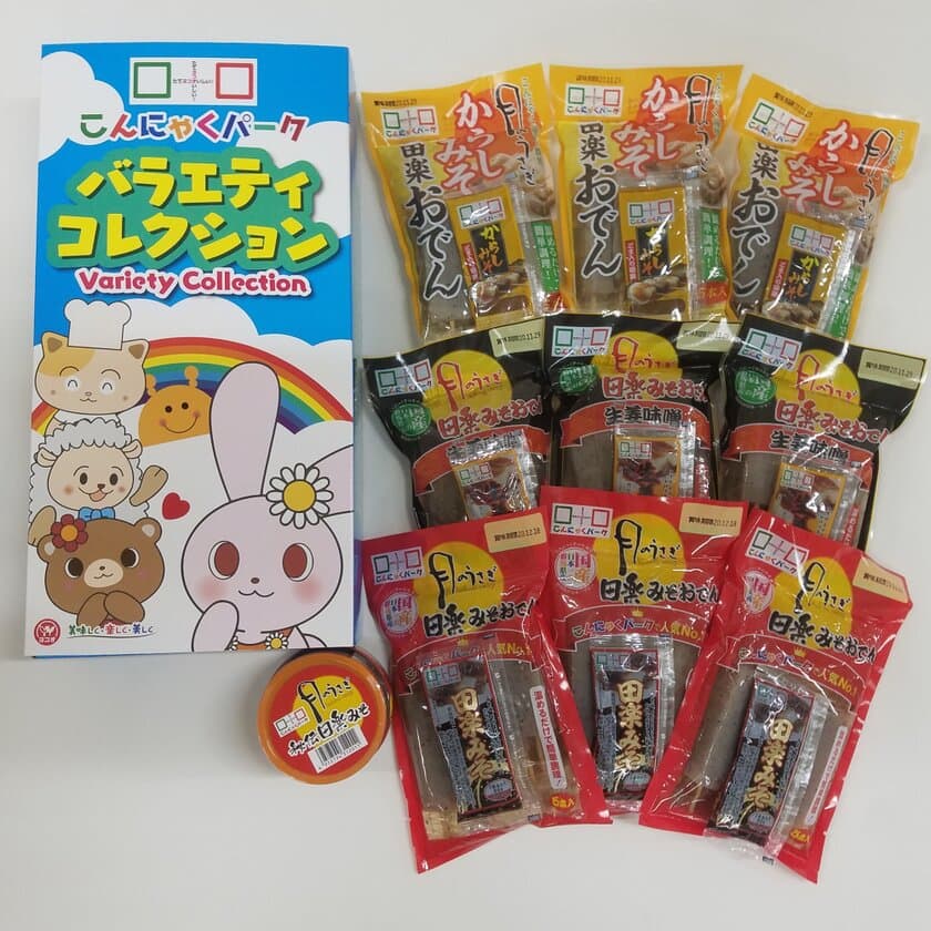 こんにゃくパーク名物「こんにゃくバイキング」が再開！
串こんにゃくを3種類の田楽みそで食べ比べなどの
企画を用意し10月5日『みそおでんの日』をPR