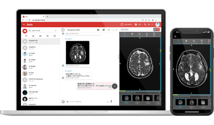 アルム、医療関係者間コミュニケーションアプリ「Join」
Webブラウザ対応版を上市　
～マルチデバイス対応により医療連携を加速～