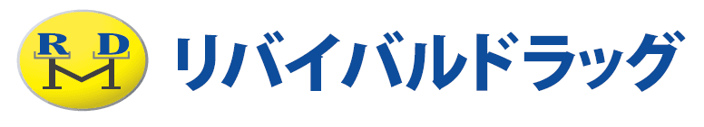 医療機関が保有する医療用医薬品の不動在庫問題の解決について