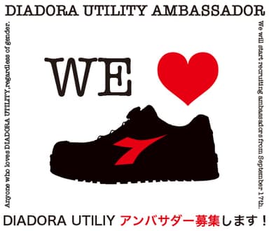 DIADORA ユーティリティ アンバサダー募集