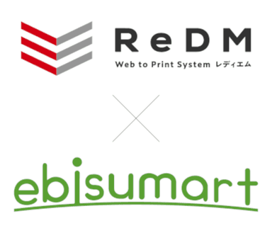 ReDMとebisumart