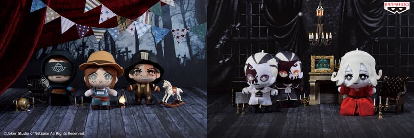 『IdentityV 第五人格』が
かわいくデフォルメされたぬいぐるみに！
『バンプレストブランド』の『ともぬい』に初登場！