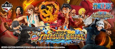 一番くじ ワンピース with ONE PIECE TREASURE CRUISE　バナー