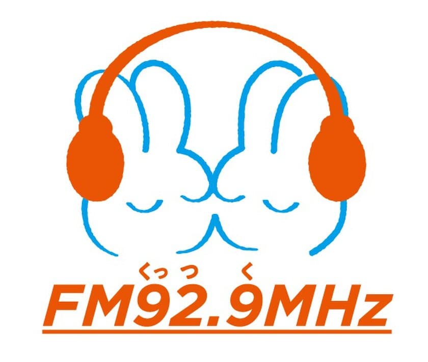 9月29日はくっつくFM東海ラジオの日
　音楽でくっつく1DAY！