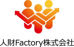 人財Factory株式会社