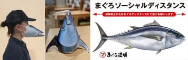 新型コロナウイルス感染症対策