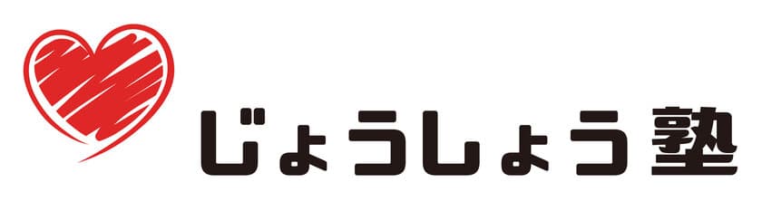 児童発達支援・放課後等デイサービス事業所を茨城県に開設予定　
学習支援の新たな可能性を見出す児童発達支援管理責任者を募集