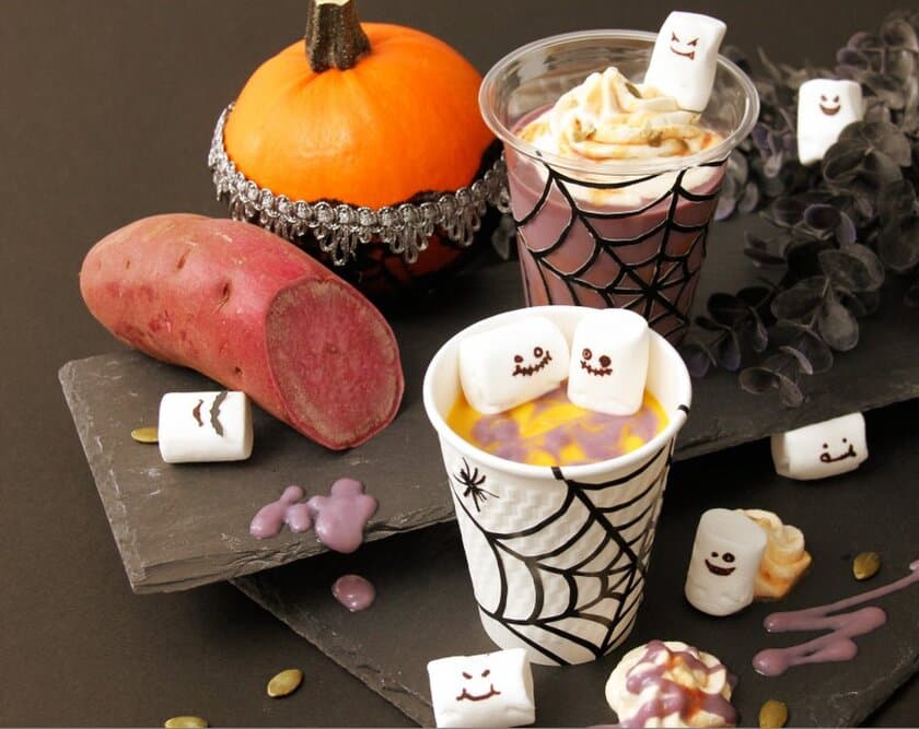 【ハロウィン限定メニュー】
紫芋のスイートポテトとパンプキンをベースにした
ハロウィン特別スムージーが登場！
「キャラメルスイートポテトスムージー(ICED)」
「メープルパンプキンスムージー(HOT)」
タヒチアンノニ カフェ 10月1日(木)から期間限定で販売開始