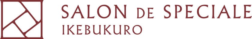 直営店「ノエビア サロン ド スペチアーレ 池袋」が
2020年10月2日にオープン！