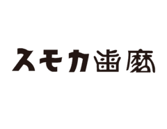 スモカ歯磨株式会社