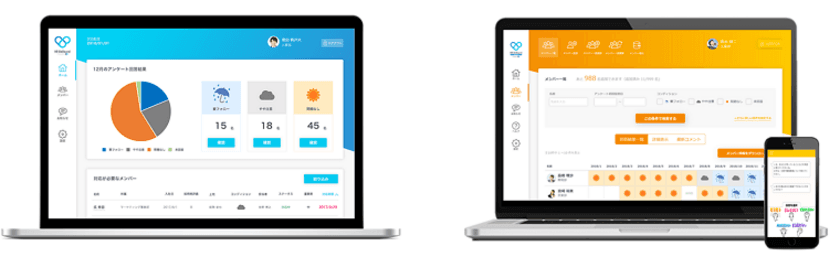 社員の定着支援サービス『HR OnBoard』・『HR OnBoard NEXT』が
経済産業省が推進する「IT導入補助金」の対象サービスに認定。