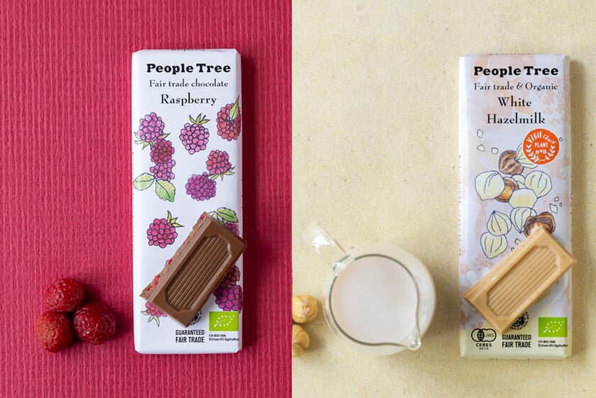 愛されて20年以上　フェアトレードチョコのパイオニア
PeopleTreeから新作2種が登場！「ラズベリー」と
ビーガンチョコ「オーガニック ホワイト・ヘーゼルミルク」を含む
全21種が11月初旬発売