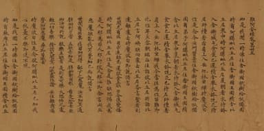 重要美術品 雑阿含経 巻第四十五(天平十五年五月十一日光明皇后願経)(部分)　奈良時代・天平15年(743)　東京国立博物館蔵