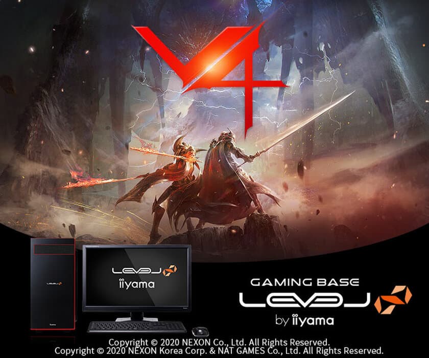 iiyama PC「LEVEL∞（レベル インフィニティ）」より、
第3世代 AMD Ryzen(TM) プロセッサー 搭載
『V4推奨パソコン』を発売