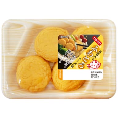 ふわとろチーズ包〔商品画像〕