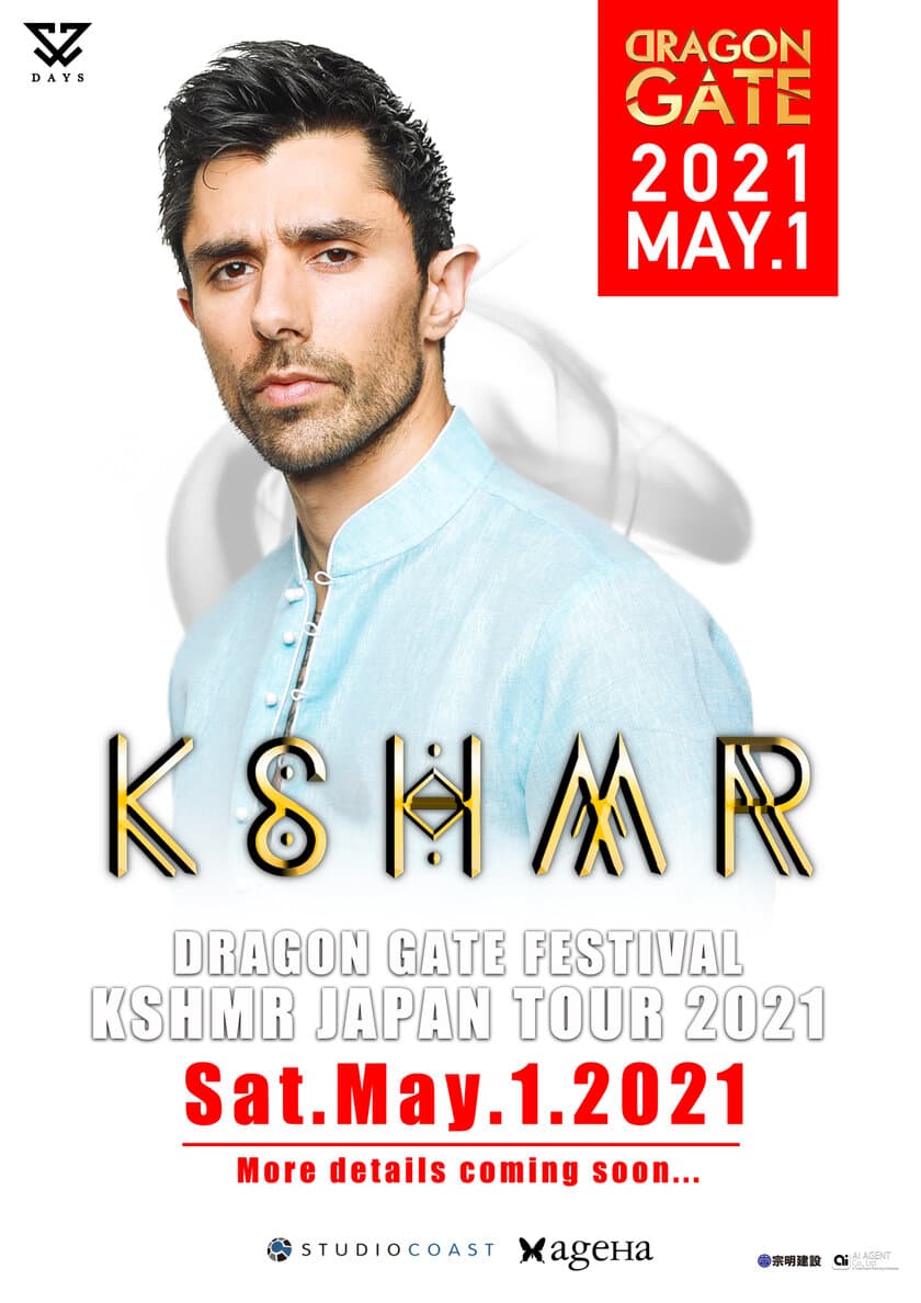 「DRAGON GATE FESTIVAL KSHMR JAPAN TOUR 2021」
2021年5月1日(土)開催決定！同日昼夜2公演を予定！