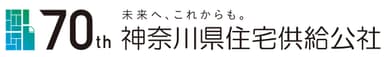 神奈川県住宅供給公社