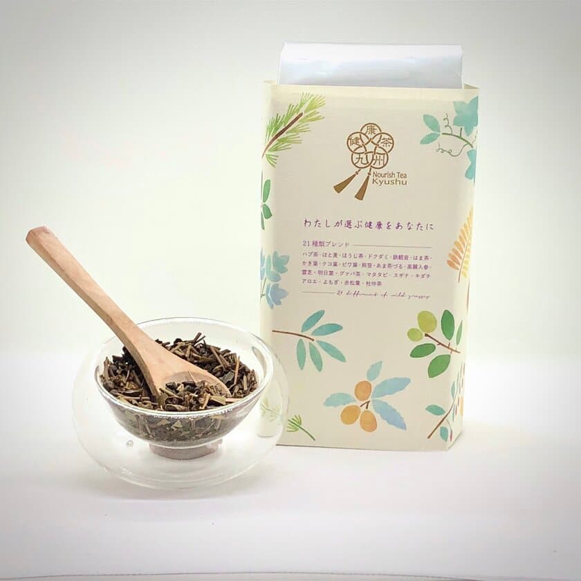 知る人ぞ知る九州の銘茶「健康茶 九州」
2020年10月から本格販売開始！