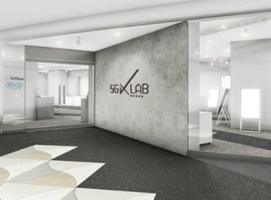 「5G X LAB OSAKA」の展示・体験ルームのイメージ