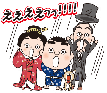 LINEスタンプ4 (驚く)