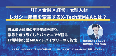 イベントサムネイル