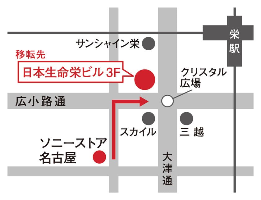 ソニーストア 名古屋が11月上旬に移転決定　
10年間の感謝を込めて、キャンペーンや企画が目白押し！