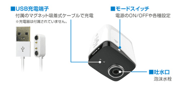 製品仕様2