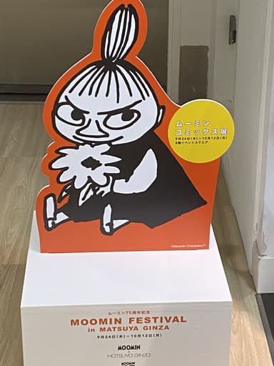 MOOMIN FESTIVAL_3