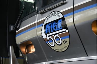 50周年記念ヘッドマークシール