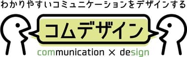 コムデザインロゴ