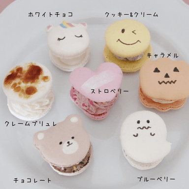 ハロウィン限定デザイン