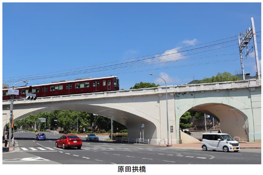 阪急電鉄神戸市内線高架橋が
「土木学会選奨土木遺産」に認定されました